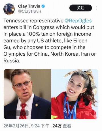 星空体育官网-面对美国众议员挑衅，谷爱凌回击：代表中国，能创造最大正面影响|冬奥会|米兰冬奥|米兰冬奥会|夏季奥林匹克运动会|自由式滑雪_新浪体育_新浪新闻